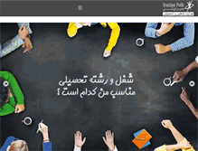 Tablet Screenshot of iranianpath.com